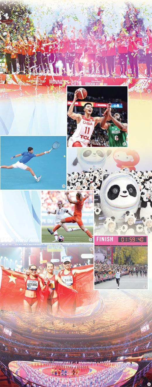 2019國(guó)內(nèi)國(guó)際十大體育新聞，來(lái)了！